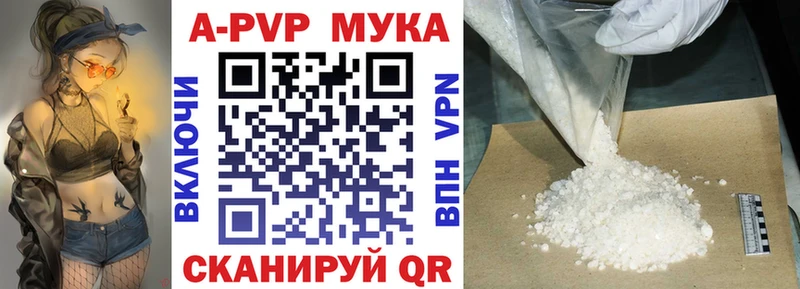 Купить Яровое СОЛЬ  МАРИХУАНА  КОКАИН  Меф мяу мяу  МЕТАМФЕТАМИН  ГАШИШ 