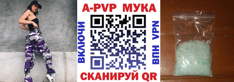A PVP мука  Яровое 