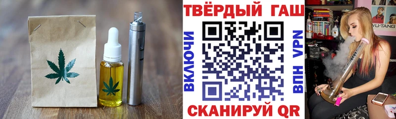 Canna-Cookies марихуана  Яровое 