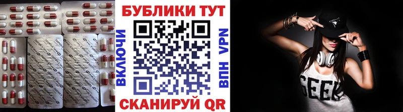 omg ссылка как найти закладки Яровое ЭКСТАЗИ 300 mg