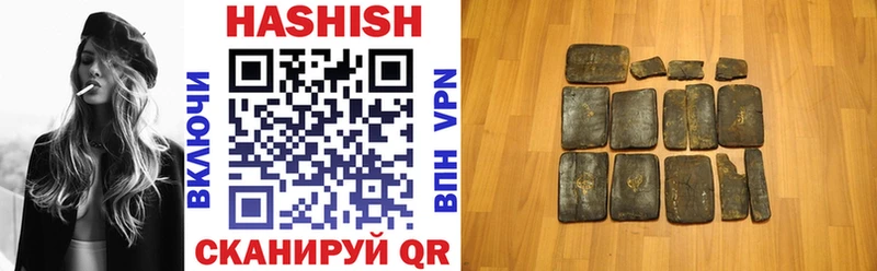 Гашиш убойный  Яровое 