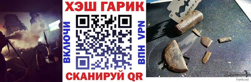 ГАШИШ гашик Яровое