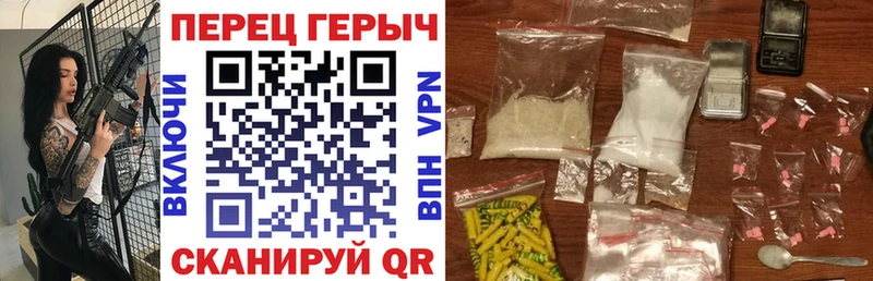 закладка Яровое Героин герыч
