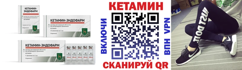 цена наркотик Яровое КЕТАМИН VHQ