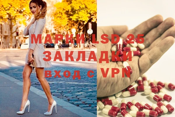 ALPHA-PVP Абинск