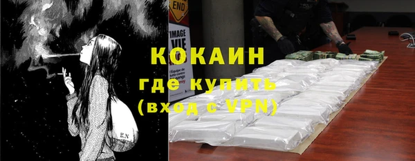 метамфетамин Аркадак