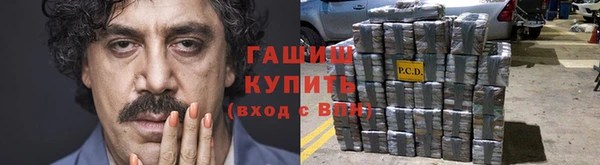 ALPHA-PVP Абинск