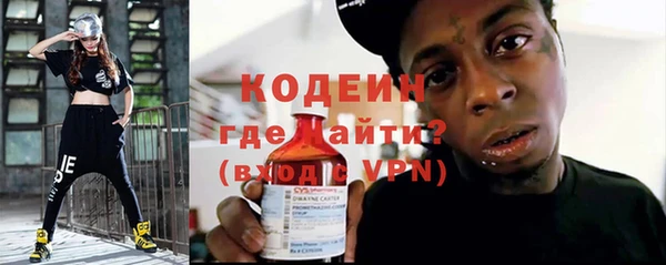 мяу мяу кристалл Остров