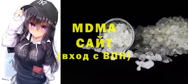 мефедрон Армянск
