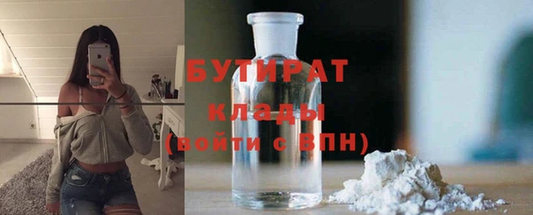 мефедрон Армянск