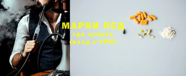 ALPHA-PVP Абинск