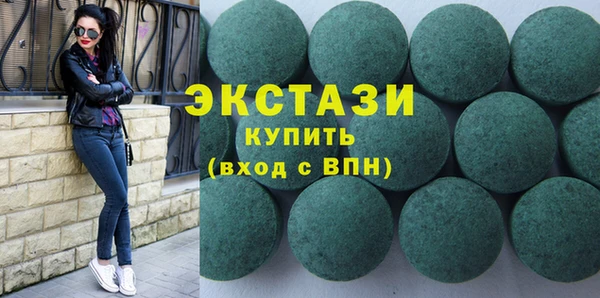 мефедрон мука Осинники