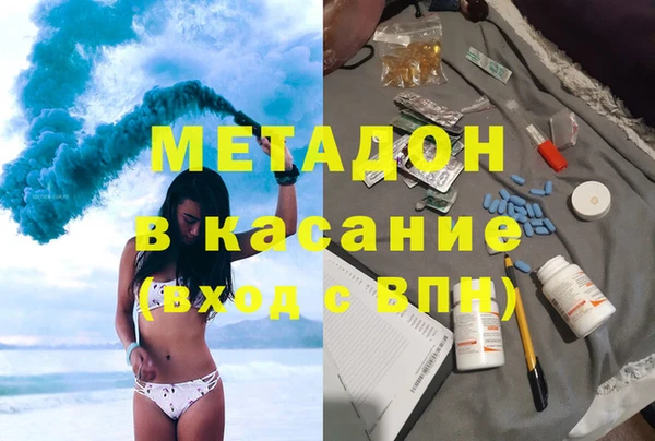 бутик Абдулино
