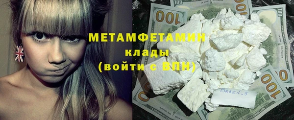 бутик Абдулино