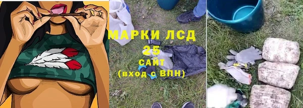 метамфетамин Аркадак