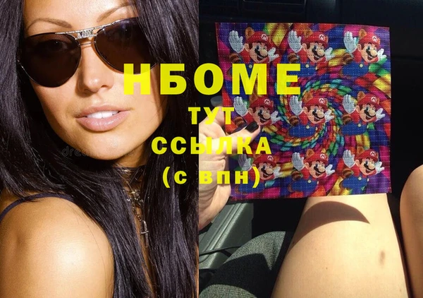 мефедрон Осташков