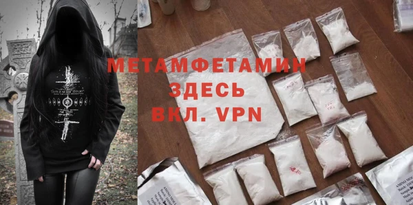 мефедрон Армянск