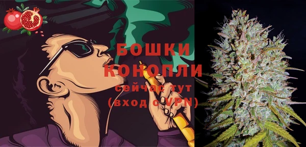 мяу мяу кристалл Остров