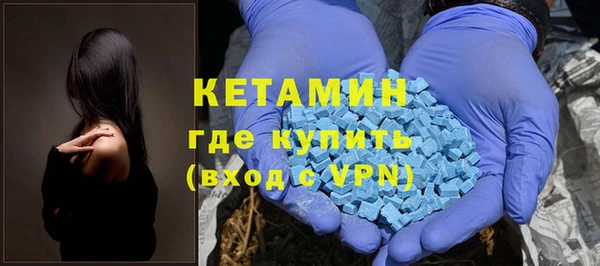 мефедрон мука Осинники