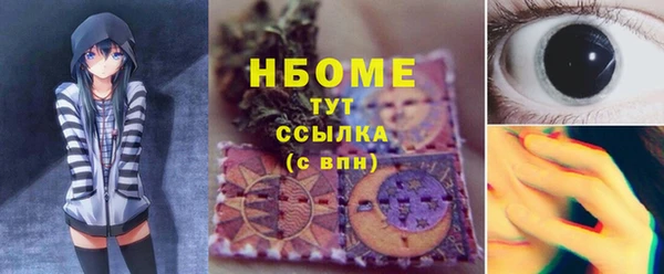 метамфетамин Аркадак