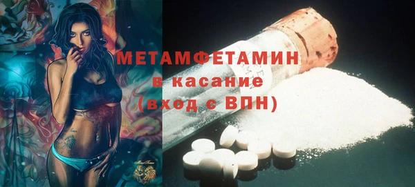 гашиш Нязепетровск