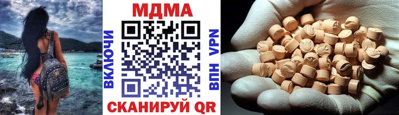 МДМА Molly  Яровое 