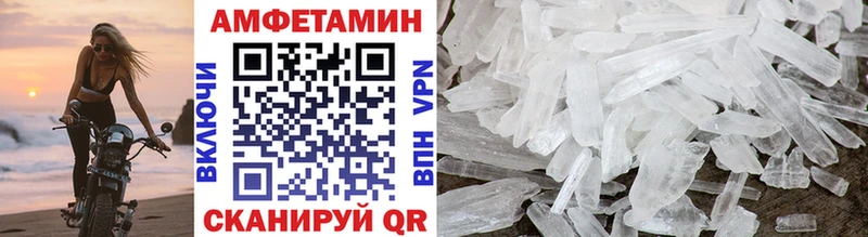 цена OMG как зайти МЕТАМФЕТАМИН витя Яровое