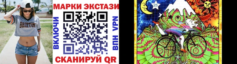 гидра ССЫЛКА  Яровое  Наркотические марки 1,8мг 