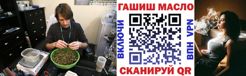 даркнет телеграм  Яровое  ТГК вейп 